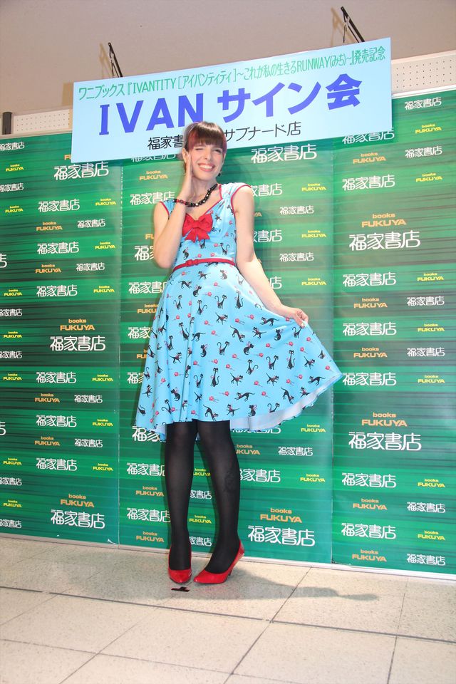 メンズモデル業界の裏側を明かす…IVANフォトギャラリー（5枚目）