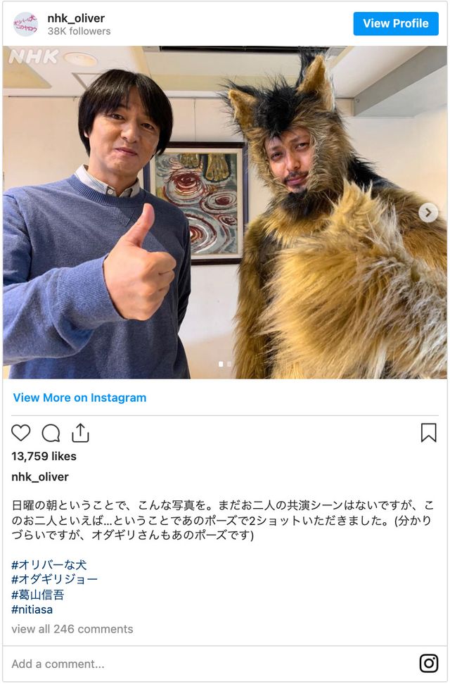 グロンギを倒した伝説の二人が再会！ - 葛山信吾（左）とオダギリジョー（右） -　画像は「オリバーな犬、(Gosh!!)このヤロウ」公式Instagramのスクリーンショット