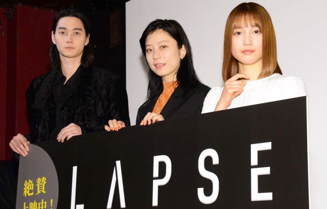 柳俊太郎、SUMIRE、中村ゆりから登場！映画『LAPSE』初日舞台あいさつ（8枚目）