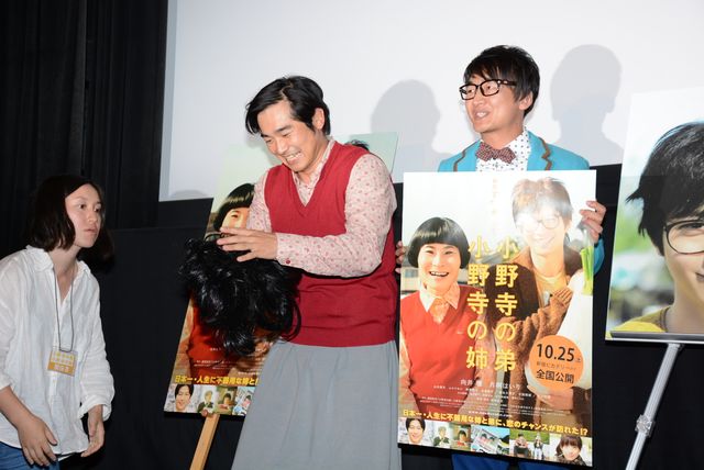 ざわちん、向井理のものまねメイクを初披露！　画像ギャラリー（2枚目）