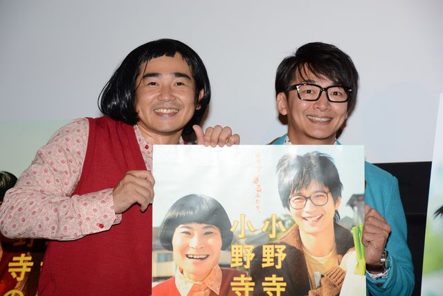 ざわちん、向井理のものまねメイクを初披露！　画像ギャラリー（10枚目）