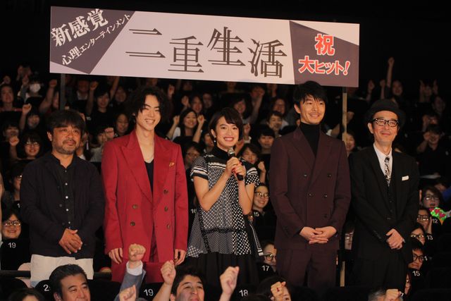 門脇麦、菅田将暉、長谷川博己にっこり！『二重生活』初日フォトギャラリー！（2枚目）