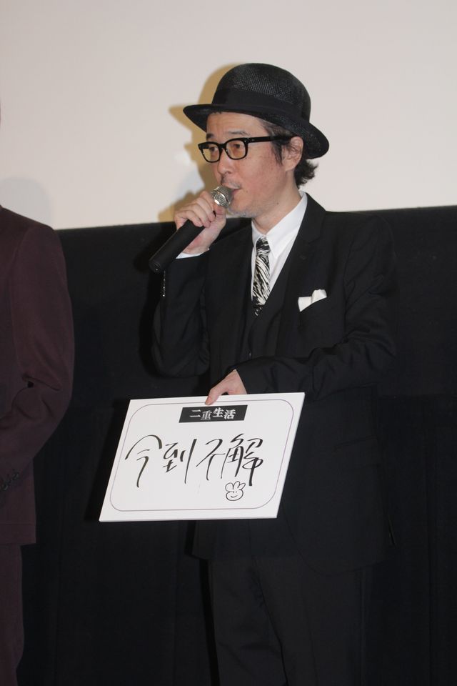 門脇麦、菅田将暉、長谷川博己にっこり！『二重生活』初日フォトギャラリー！（11枚目）