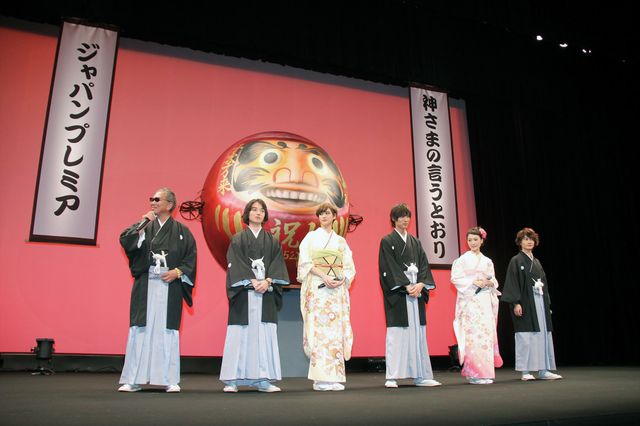 ち、近い！福士蒼汰、神木隆之介、染谷将太ら出席『神さまの言うとおり』ジャパンプレミアフォトギャラリー（11枚目）