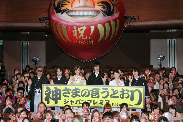 ち、近い！福士蒼汰、神木隆之介、染谷将太ら出席『神さまの言うとおり』ジャパンプレミアフォトギャラリー（22枚目）