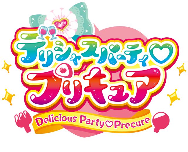 「デリシャスパーティ・プリキュア」キャスト&キャラクタービジュアル:フォトギャラリー