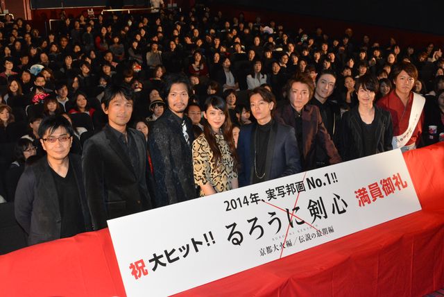 映画『るろうに剣心 伝説の最期編』初日舞台あいさつフォトギャラリー：フォトギャラリー