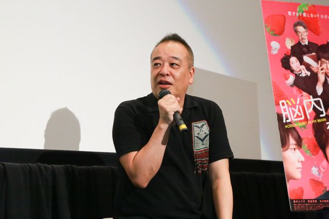 合コンに行かない女性が増えている？　『脳内ポイズンベリー』に学ぶ恋の必勝法！　画像ギャラリー：フォトギャラリー