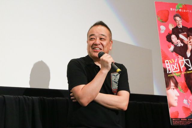 合コンに行かない女性が増えている？　『脳内ポイズンベリー』に学ぶ恋の必勝法！　画像ギャラリー（2枚目）