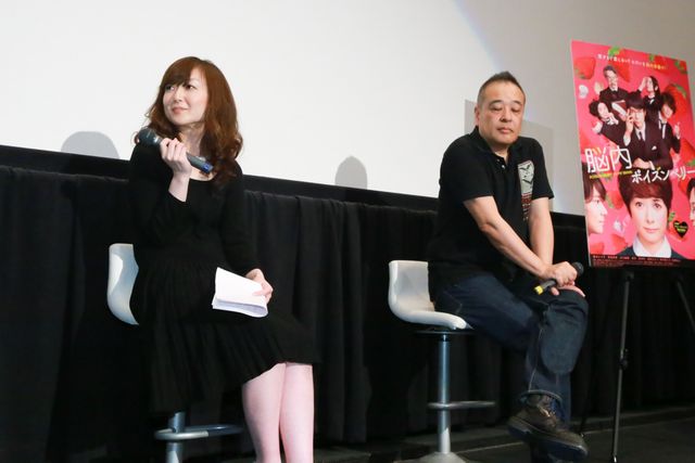 合コンに行かない女性が増えている？　『脳内ポイズンベリー』に学ぶ恋の必勝法！　画像ギャラリー（3枚目）