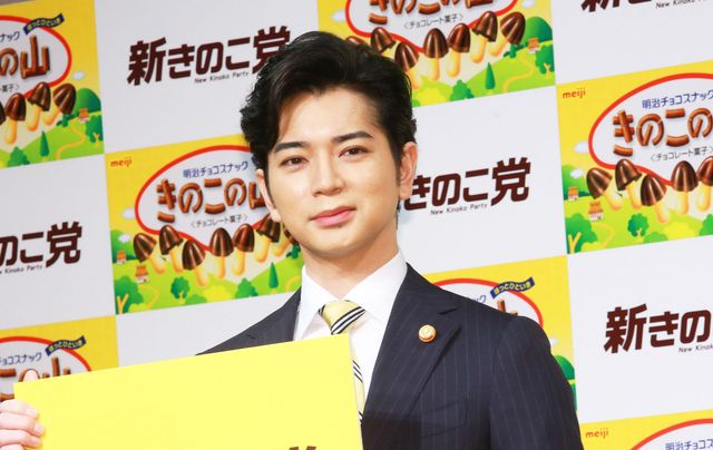 声援に応える松本潤「きのこ党」新CM発表会：フォトギャラリー