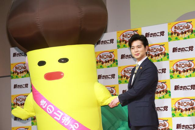 声援に応える松本潤「きのこ党」新CM発表会（2枚目）