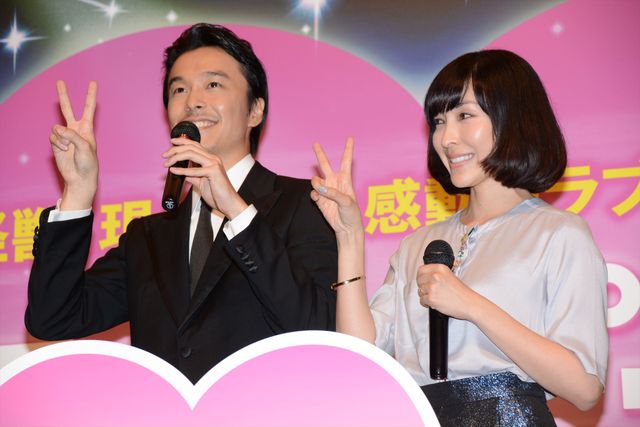 地味ヒロイン演じた麻生久美子の美貌輝く！『ラブ＆ピース』ジャパンプレミアフォトギャラリー（15枚目）