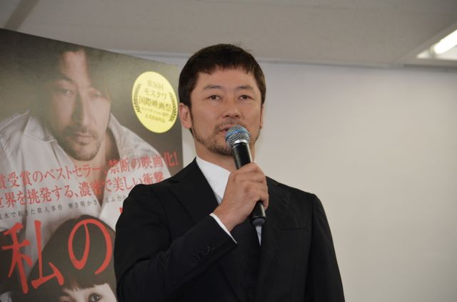 ダブル受賞の快挙！浅野忠信＆二階堂ふみ『私の男』記者会見フォトギャラリー（2枚目）