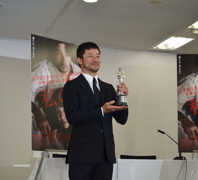 ダブル受賞の快挙！浅野忠信＆二階堂ふみ『私の男』記者会見フォトギャラリー（4枚目）