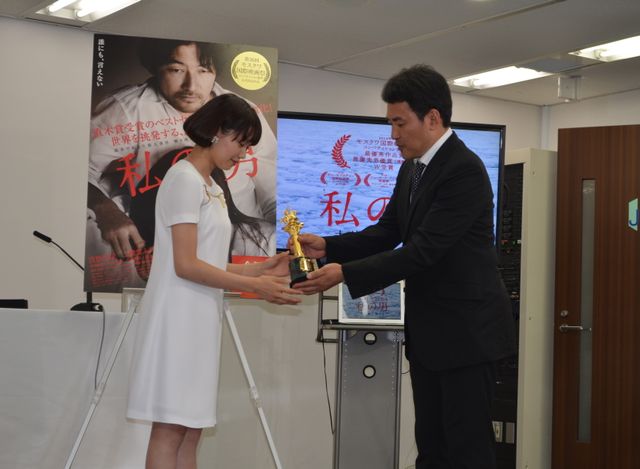 ダブル受賞の快挙！浅野忠信＆二階堂ふみ『私の男』記者会見フォトギャラリー（5枚目）