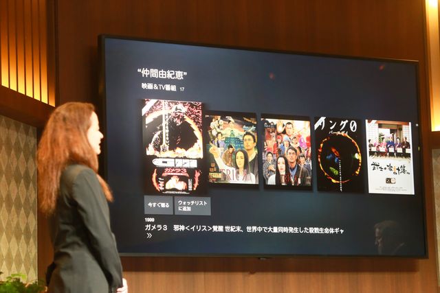 4K映像対応！「Amazon Fire TV」シリーズ日本販売へ！フォトギャラリー（4枚目）