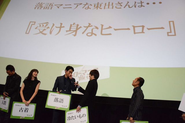 窪田正孝＆東出昌大、仮面ライダー1号と記念撮影！写真ギャラリー（25枚目）