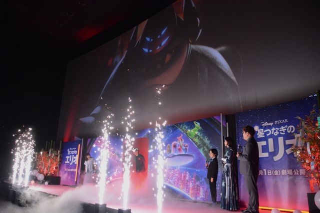 清野菜名＆松山ケンイチら、可愛く“ウサ耳”ポーズ！映画『星つなぎのエリオ』ジャパンプレミア（11枚目）