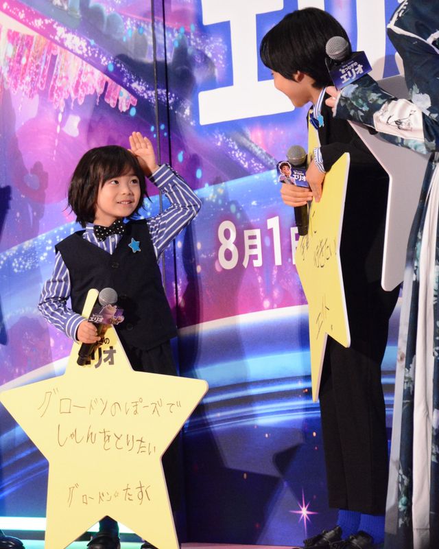 清野菜名＆松山ケンイチら、可愛く“ウサ耳”ポーズ！映画『星つなぎのエリオ』ジャパンプレミア（14枚目）