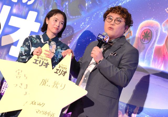 清野菜名＆松山ケンイチら、可愛く“ウサ耳”ポーズ！映画『星つなぎのエリオ』ジャパンプレミア（18枚目）