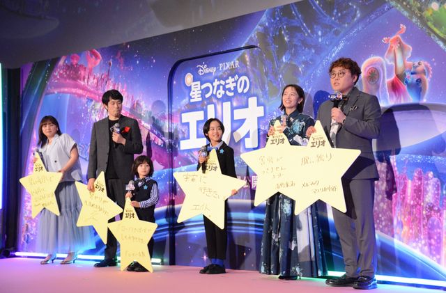 清野菜名＆松山ケンイチら、可愛く“ウサ耳”ポーズ！映画『星つなぎのエリオ』ジャパンプレミア（19枚目）