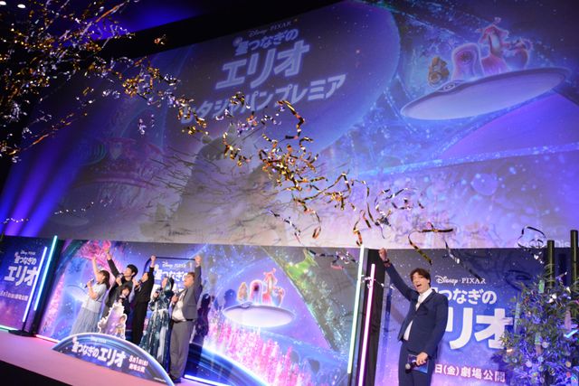 清野菜名＆松山ケンイチら、可愛く“ウサ耳”ポーズ！映画『星つなぎのエリオ』ジャパンプレミア（20枚目）