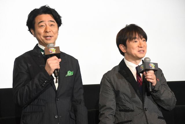 マリオ役・宮野真守＆ルイージ役・畠中祐からメッセージ！『ザ・スーパーマリオブラザーズ・ムービー』ジャパンプレミア（8枚目）