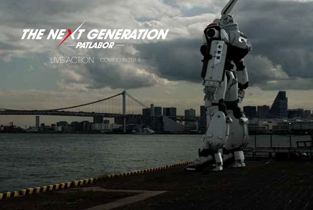 実写版「機動警察パトレイバー」ビジュアルギャラリー（2枚目）