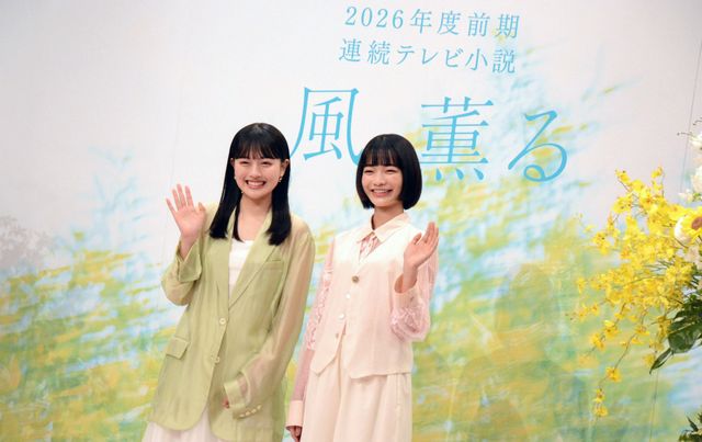 感極まり涙する上坂樹里…26年春の朝ドラ「風、薫る」主演会見（4枚目）