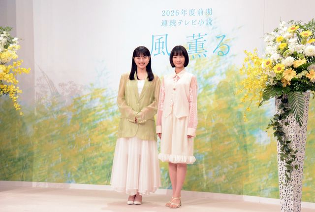 感極まり涙する上坂樹里…26年春の朝ドラ「風、薫る」主演会見（5枚目）