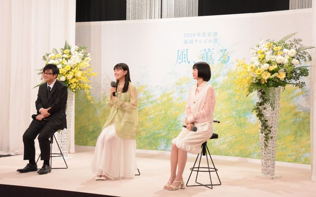 感極まり涙する上坂樹里…26年春の朝ドラ「風、薫る」主演会見（13枚目）