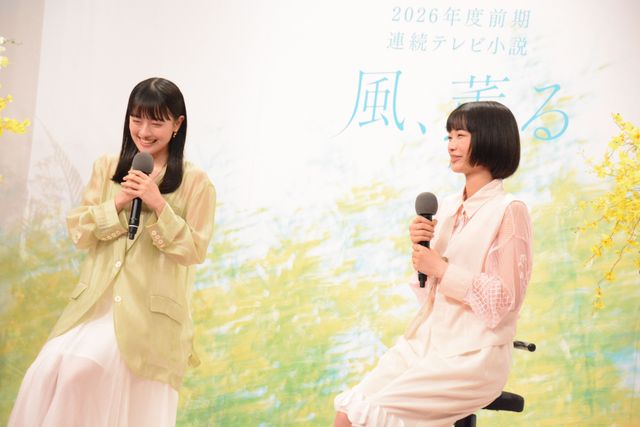 感極まり涙する上坂樹里…26年春の朝ドラ「風、薫る」主演会見（14枚目）