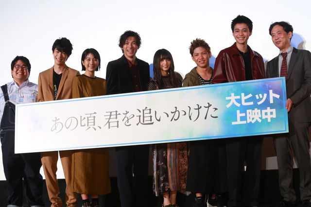 山田裕貴、齋藤飛鳥、松本穂香ら登場！『あの頃、君を追いかけた』初日舞台あいさつ：フォトギャラリー