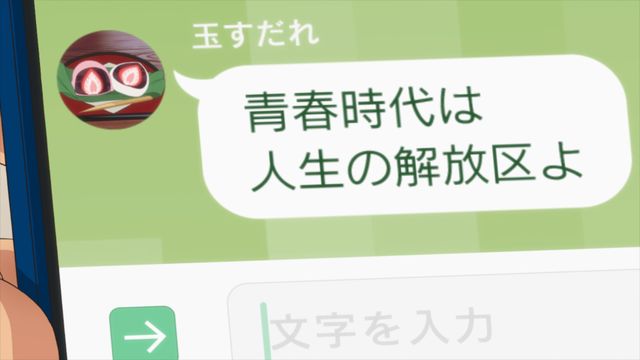 北村匠海×芳根京子が声優でW主演　アニメ映画『ぼくらの7日間戦争』場面写真（2枚目）