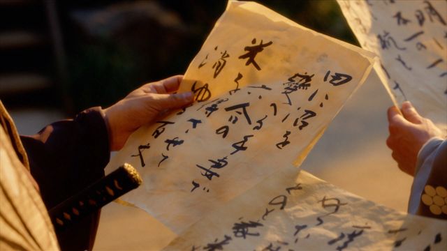 「べらぼう」まるで今の日本…天明の大飢饉描く第26回場面写真（8枚目）