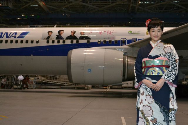 綾瀬はるか、「八重の桜」ラッピングジェットに「ありがとなし」と流暢な会津弁で感謝！　画像ギャラリー（2枚目）