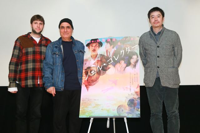 『シェル・コレクター』のトークイベントが行われ（左から）エリック・ニアリ、アミール・ナデリ、坪田義史監督が登壇した
