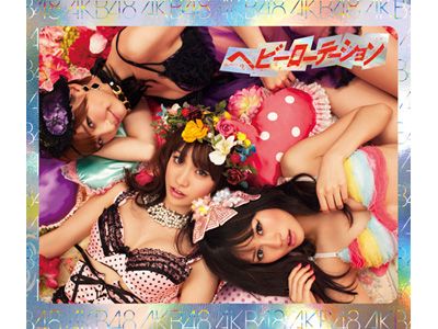 AKB48「ヘビーローテーション」ジャケット写真