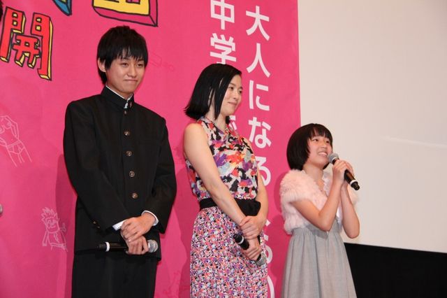 草なぎ剛、自ら「ツヨポン」連発で会場爆笑！ さらに坂井真紀から大人の色気も大絶賛？　画像ギャラリー（5枚目）