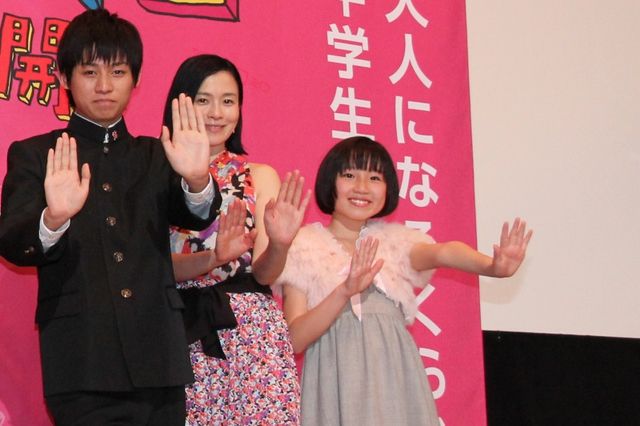 草なぎ剛、自ら「ツヨポン」連発で会場爆笑！ さらに坂井真紀から大人の色気も大絶賛？　画像ギャラリー（10枚目）