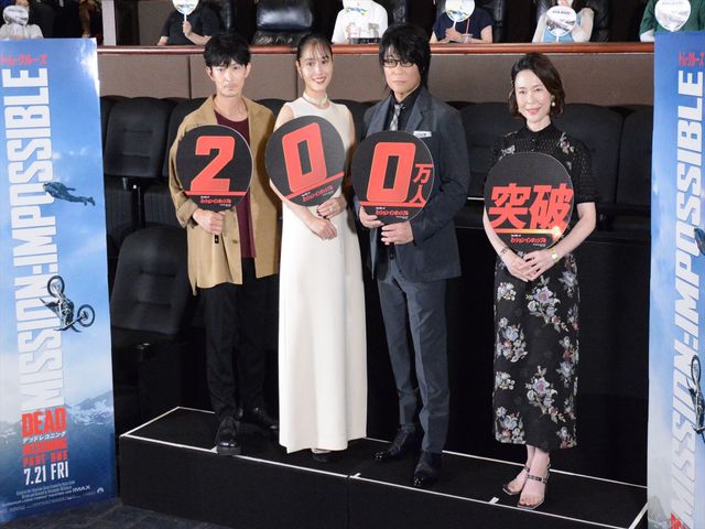 津田健次郎が「イーサーン！」生披露！『ミッション：インポッシブル／デッドレコニング PART ONE』公開記念舞台あいさつ（8枚目）