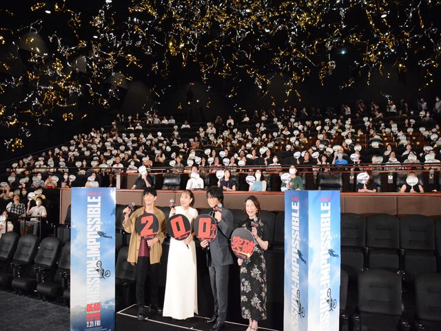 津田健次郎が「イーサーン！」生披露！『ミッション：インポッシブル／デッドレコニング PART ONE』公開記念舞台あいさつ（9枚目）