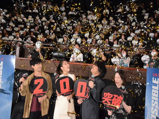 津田健次郎が「イーサーン！」生披露！『ミッション：インポッシブル／デッドレコニング PART ONE』公開記念舞台あいさつ（10枚目）