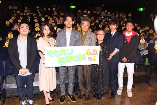 松田龍平、千葉雄大にちょっかい出したくなる！映画『モヒカン故郷に帰る』東京プレミア上映会フォトギャラリー（19枚目）