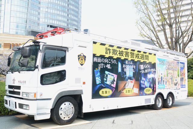 佐藤勝利＆土屋太鳳、“水9”刑事ドラマに新たな風！「ボーダレス～広域移動捜査隊～」制作発表記者会見（10枚目）