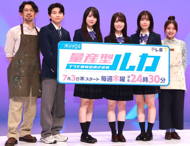 乃木坂46・賀喜遥香＆筒井あやめ、プラモデル組み立て対決に挑戦！ドラマ「量産型ルカ」記者会見：フォトギャラリー