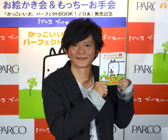 田辺誠一“画伯”イラストが書籍化！フォトギャラリー（6枚目）