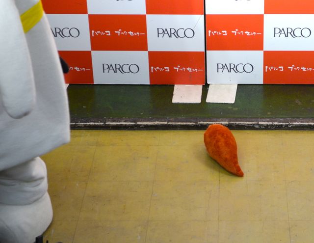 田辺誠一“画伯”イラストが書籍化！フォトギャラリー（7枚目）