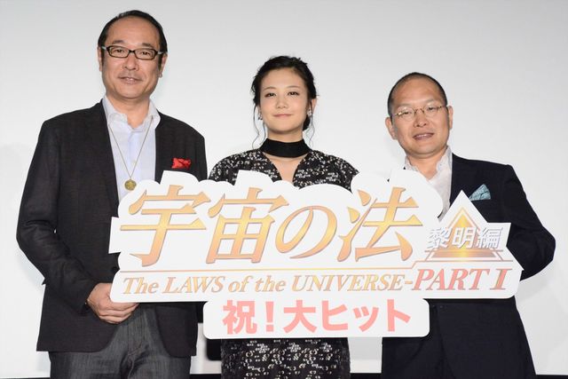 『宇宙の法－黎明編－』舞台あいさつイベント：フォトギャラリー